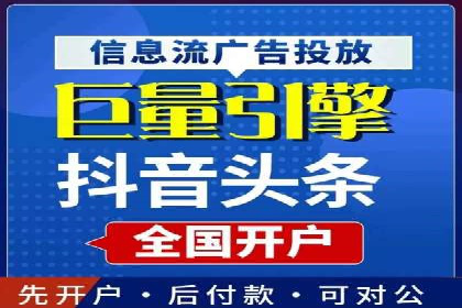搜索开户返点攻略：案例解析赚钱之道